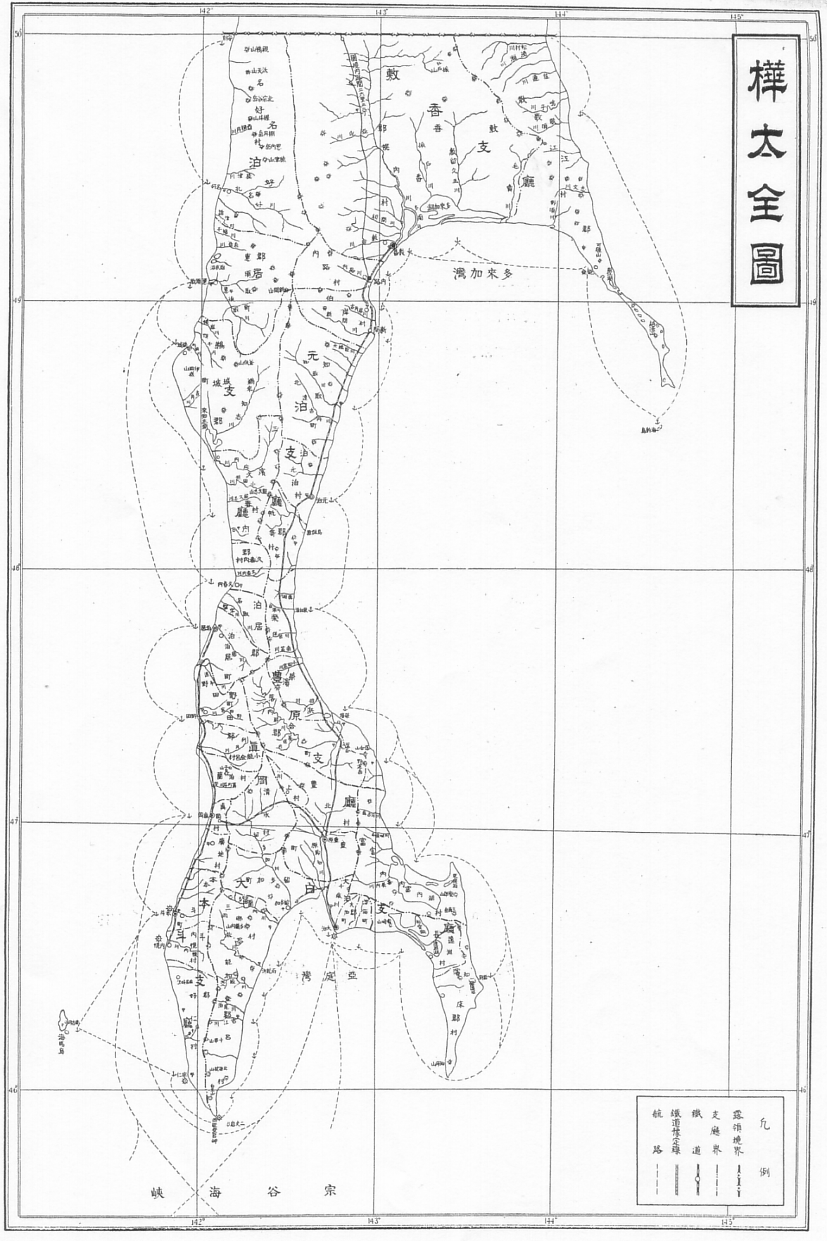 A 1930s Japanese map of Karafuto (southern Sakhalin)